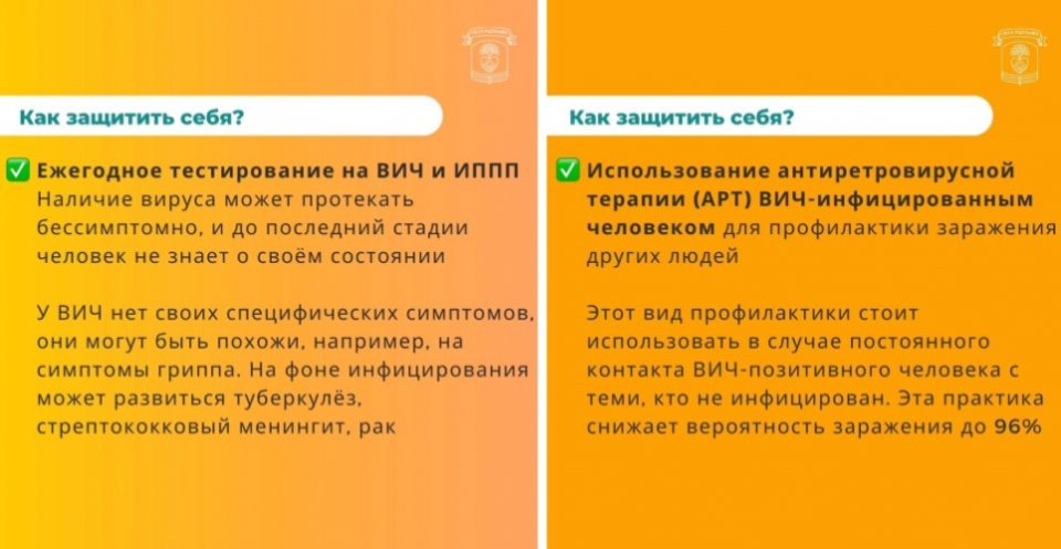 20 самых частых вопросов про ВИЧ, ответы на которые должен знать каждый — Лайфхакер