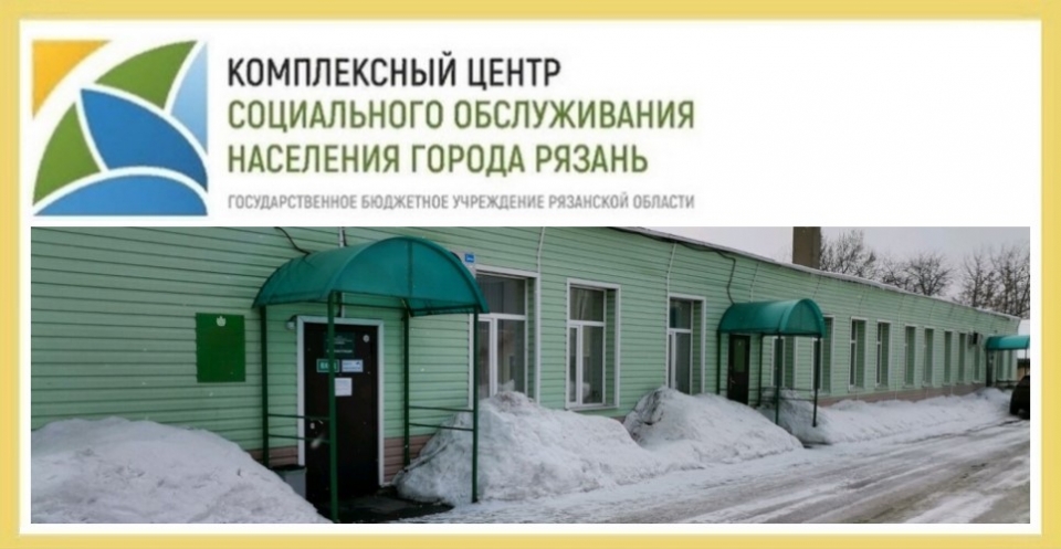 Список пациентов находящихся на лечении в отделении медицинской организации для справочного стола